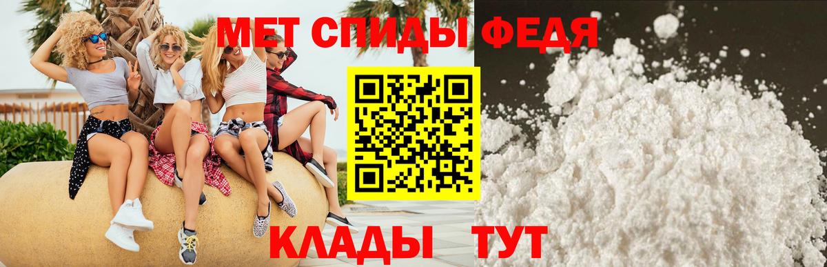 Прохладный  Амфетамин  Вход с VPN  АМФ 97% 