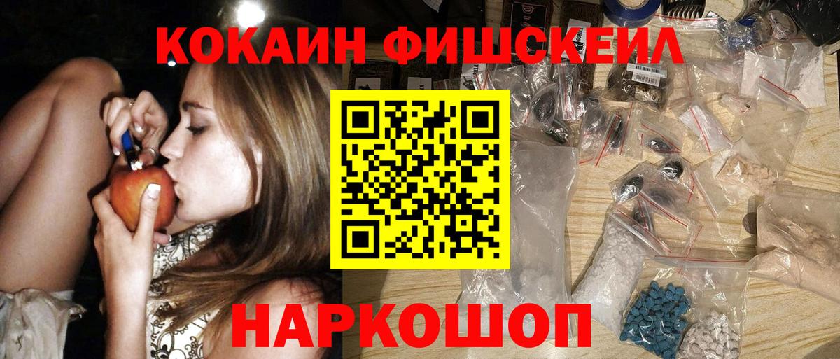 КОКАИН Перу  Кокаин  Прохладный  Вход с VPN 