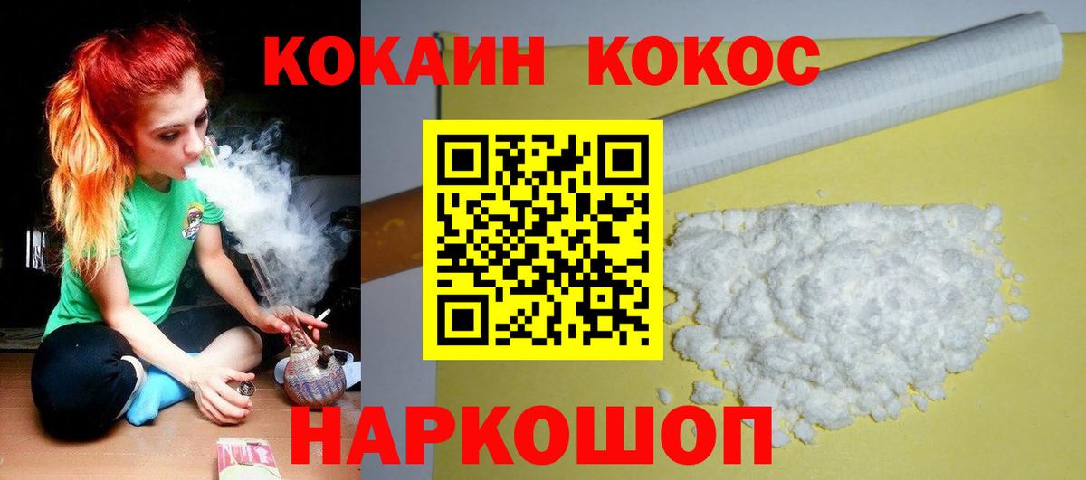 COCAIN Боливия Прохладный