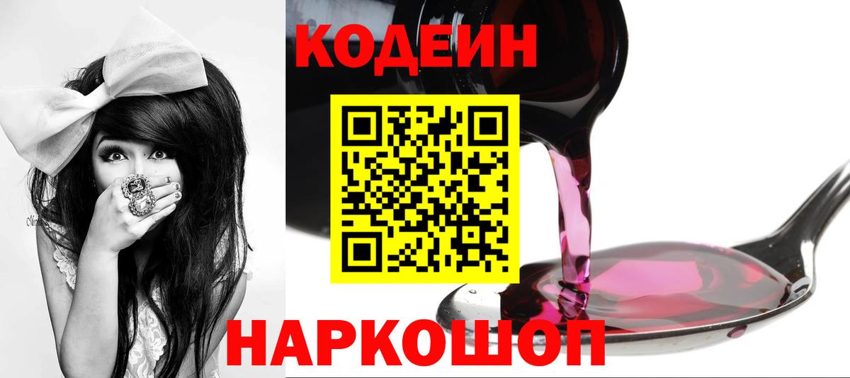 ГАШИШ  Кокаин  ГАШИШ  Меф   Вход с VPN  Прохладный  МАРИХУАНА 
