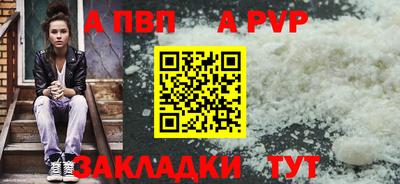 стаф Бузулук