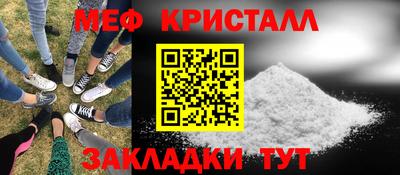 стаф Бузулук