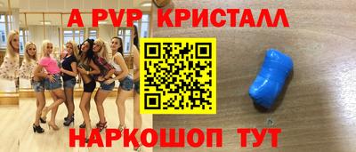 стаф Бузулук