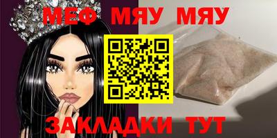 стаф Бузулук