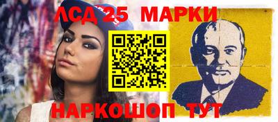 стаф Бузулук
