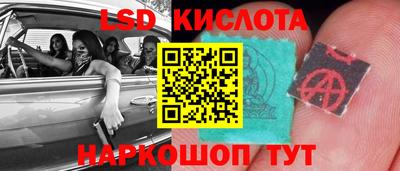 стаф Бузулук