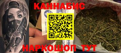 стаф Бузулук