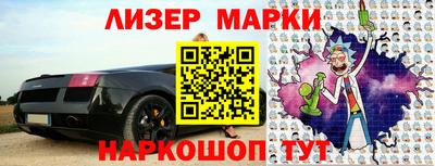 синтетический гашиш Будённовск