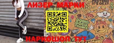синтетический гашиш Будённовск