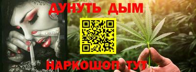 синтетический гашиш Будённовск