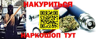 синтетический гашиш Будённовск
