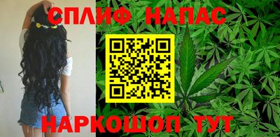 синтетический гашиш Будённовск