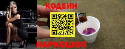 синтетический гашиш Будённовск