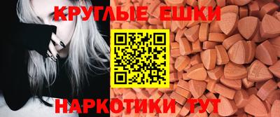 амф Бугуруслан
