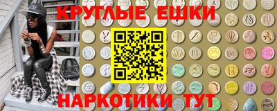 амф Бугуруслан