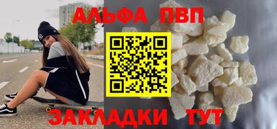 синтетический гашиш Будённовск