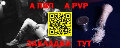 стаф Бузулук