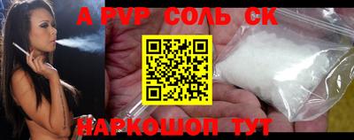 синтетический гашиш Будённовск