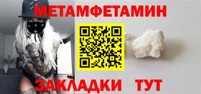 амф Бугуруслан
