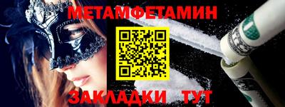 амф Бугуруслан