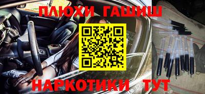 амф Бугуруслан