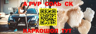 синтетический гашиш Будённовск