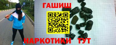 синтетический гашиш Будённовск