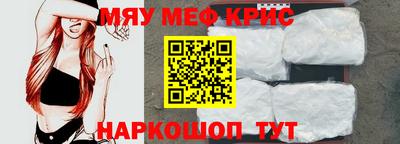 стаф Бузулук