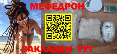 амф Бугуруслан