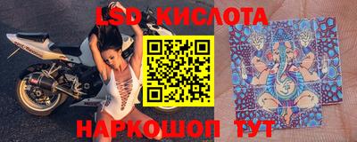 синтетический гашиш Будённовск