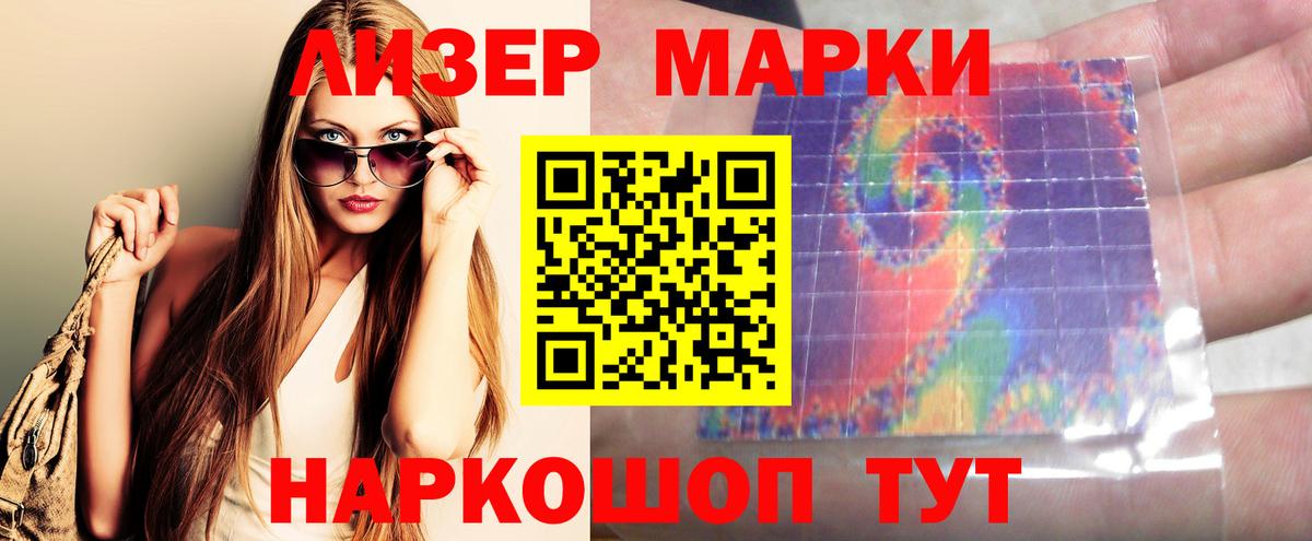 LSD-25 экстази кислота  ЛСД экстази кислота  Прохладный  Вход с VPN 