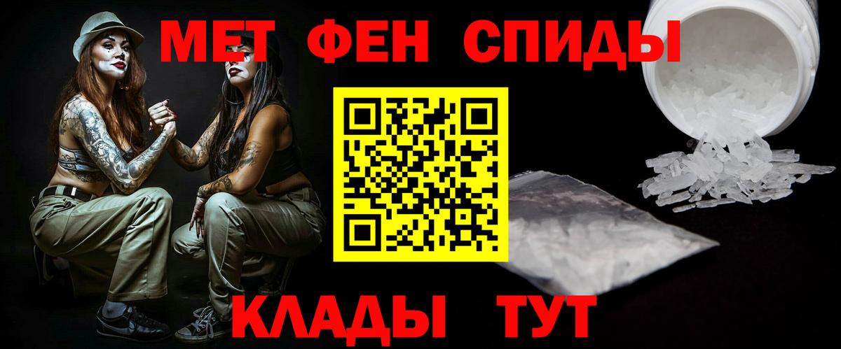 Первитин Декстрометамфетамин 99.9% Прохладный