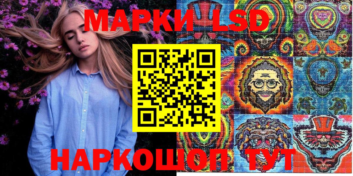 Марки NBOMe 1500мкг  Вход с VPN  Марки NBOMe 1500мкг  Прохладный 