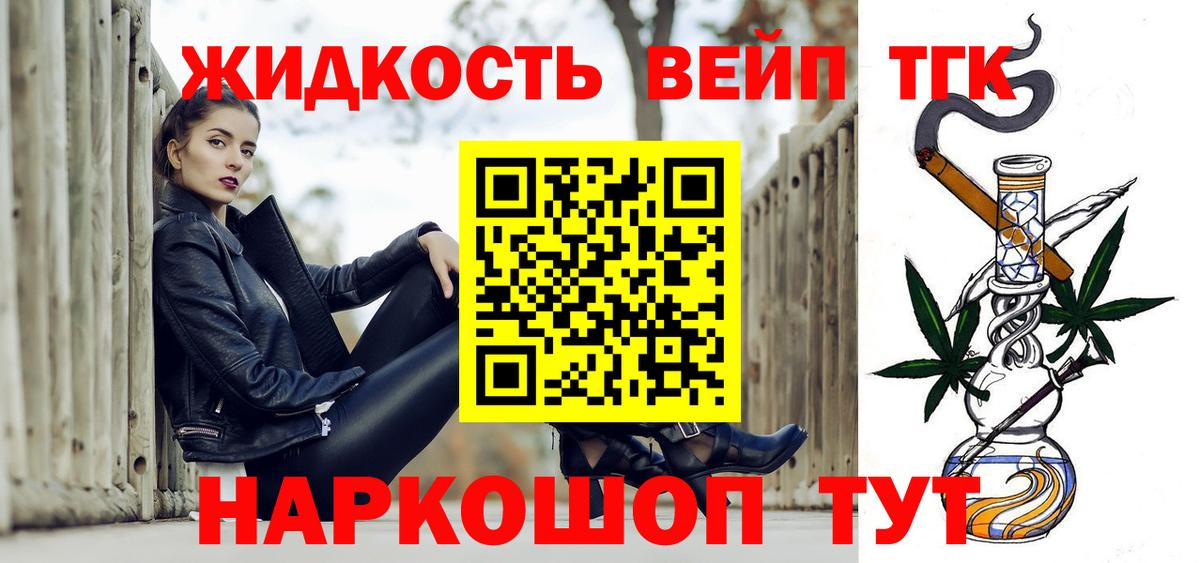 Прохладный  ОМГ ОМГ   Вход с VPN  Дистиллят ТГК концентрат 